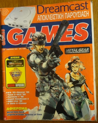 Games_37