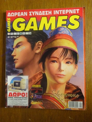 Games_39