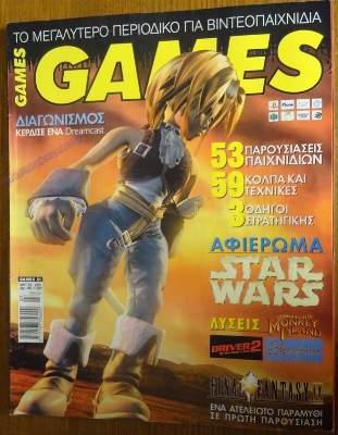 Games_41