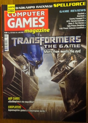 Computer Games Magazine_36