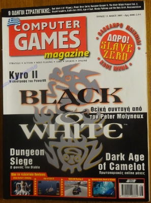 Computer Games Magazine_44