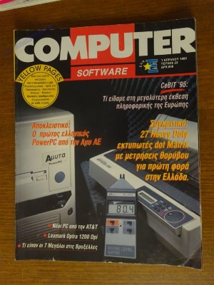 Computer_Software_10