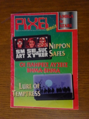 Extras_12