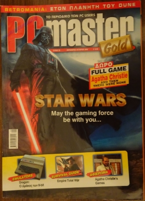 PC Master Gold_36
