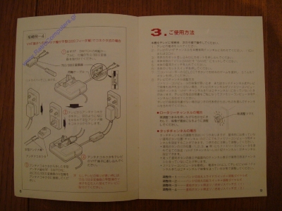 Nintendo Famicom_19