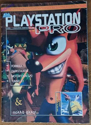 Playstation Pro_2
