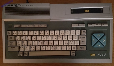 MSX Perfect -Bawareth Al Mithali - Daewoo_1
