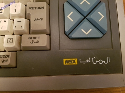 MSX Perfect -Bawareth Al Mithali - Daewoo_4