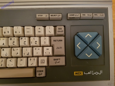 MSX Perfect -Bawareth Al Mithali - Daewoo_6
