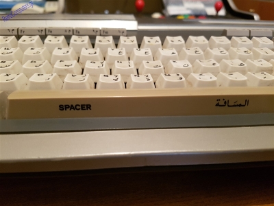 MSX Perfect -Bawareth Al Mithali - Daewoo_10