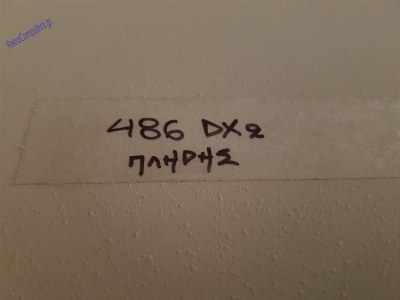 PC - Fiber Computer Systems (466 DX2)_10