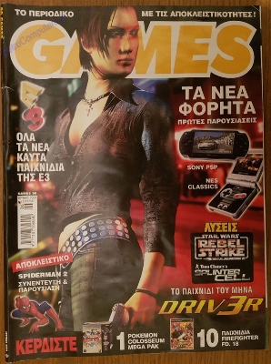 Games_48