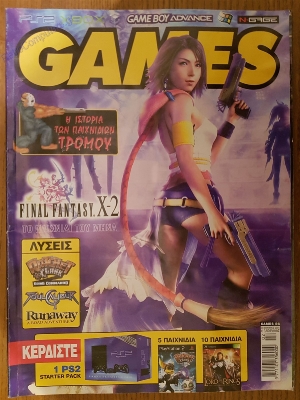 Games_49