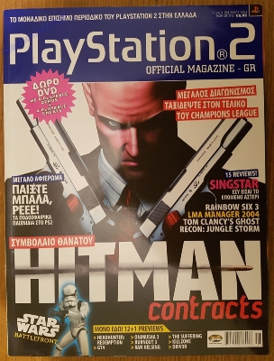 Playstation 2_30