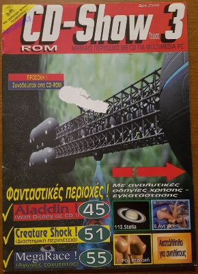 CD Show_4
