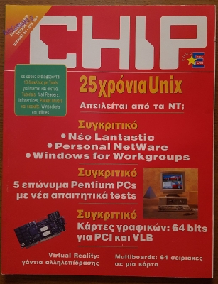 Chip_42