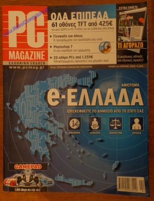 PC Magazine_35