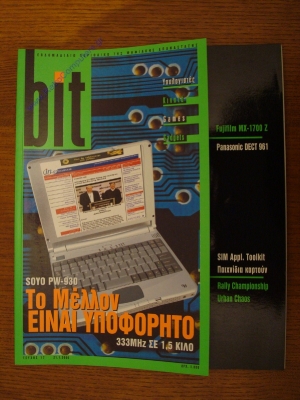 Bit_13