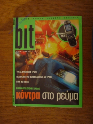Bit_20