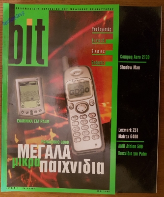 Bit_23