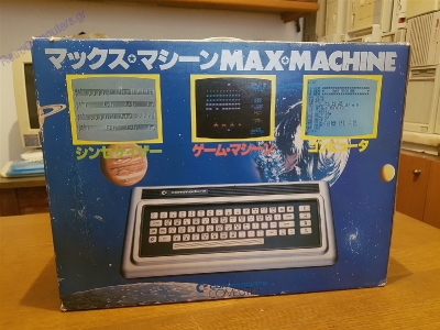 Commodore Max Machine_1