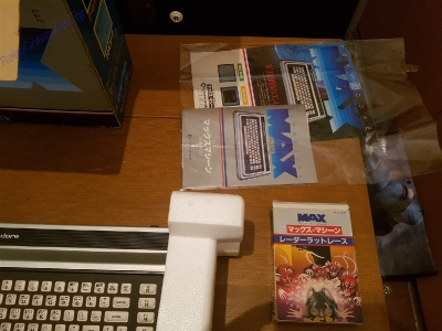 Commodore Max Machine_5