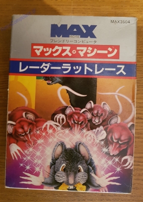 Commodore Max Machine_51