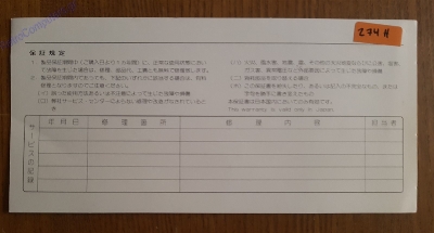 Commodore Max Machine_70