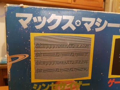 Commodore Max Machine_73