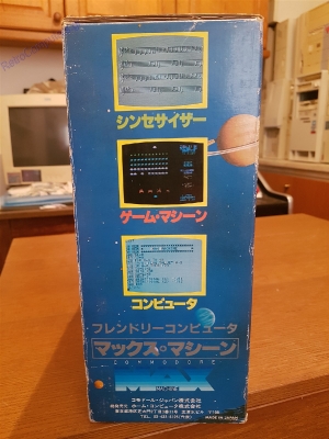 Commodore Max Machine_82