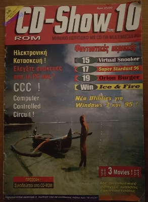CD Show_6
