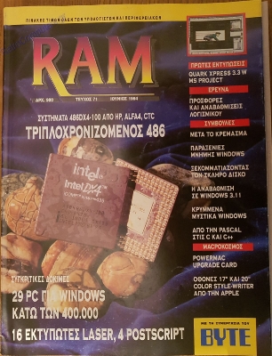 RAM_90