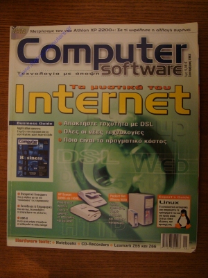 Computer Software (2)_3