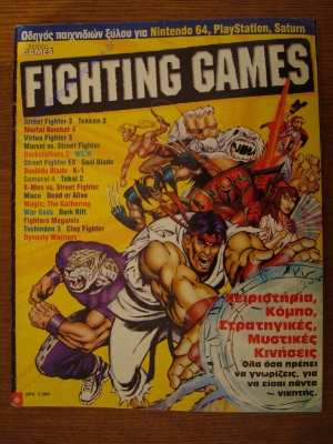 Fighting Games_1