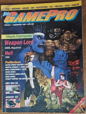 GamePro_18