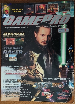 GamePro_21