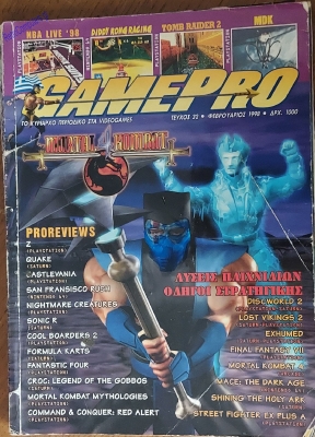 GamePro_24