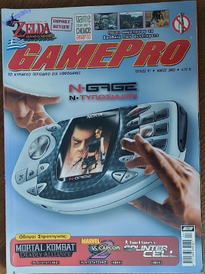 GamePro_37