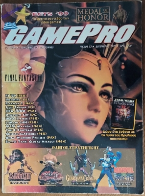 GamePro_62