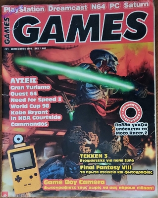 Games_57