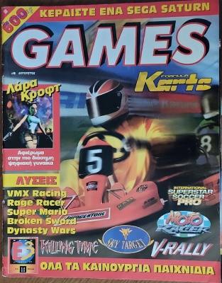 Games_62
