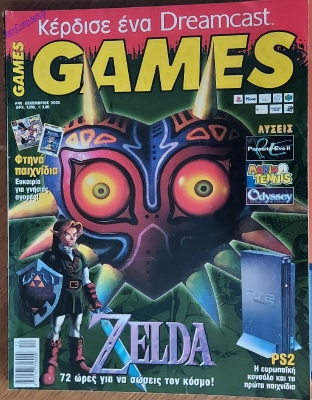 Games_63