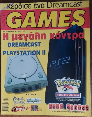 Games_67