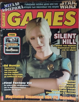 Games_69