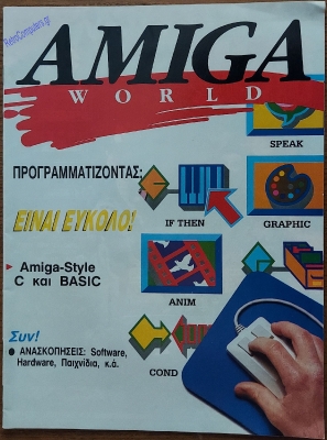 Amiga World_1