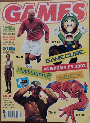 Games_93