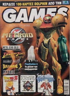 Games_96