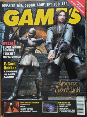 Games_106