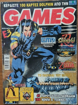 Games_82