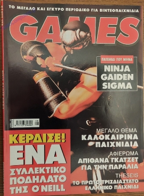Games_128